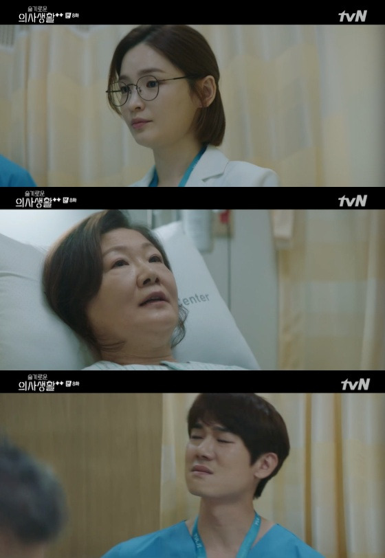 /사진=tvN '슬기로운 의사생활 시즌2' 방송화면 캡처