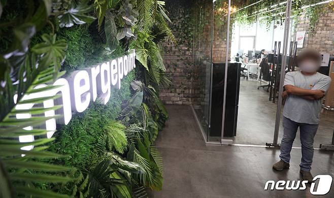 포인트 충전시 이용자에게 20% 가량의 할인 혜택을 제공하며 이용자를 모았던 결제 플랫폼 ‘머지포인트' 가 판매를 중단하고 당분간 서비스를 축소한다고 밝혔다.사진은 12일 오전 서울 영등포구 머지포인트 사무실 모습. 2021.8.12/뉴스1 © News1 성동훈 기자