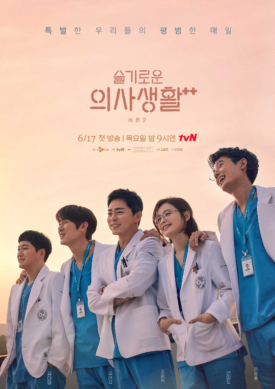 /사진=tvN