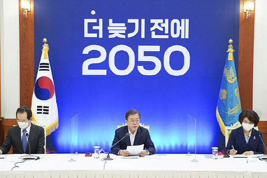 문재인 대통령은 작년 11월27일 청와대에서 열린 2050 탄소중립 범부처 전략회의에서 “기후위기 대응은 인류 생존과 미래의 사활이 걸린 과제”라며 “2050 탄소중립위원회를 설치해 탄소중립 사회로의 이행을 속도감 있게 추진해 나가겠다”고 말했다. 이어 “중장기적으로 세제와 부담금 제도의 개편을 검토해 나가겠다”고 강조했다. (사진=청와대)