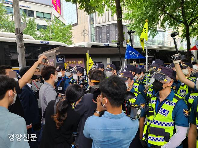 국민혁명당 주최 걷기대회 참가자들이 14일 서울 종로구에서 경찰로부터 통행을 제지 당하자 반발하고 있다. 이홍근 기자