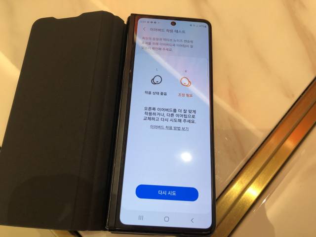 처음에 이어버드에 기본 이어팁이 꽂혀 있는 상태로 착용하니 이어버드 착용 테스트에서 오른쪽 이어팁을 교체하라는 안내를 해주는 모습 /정혜진기자