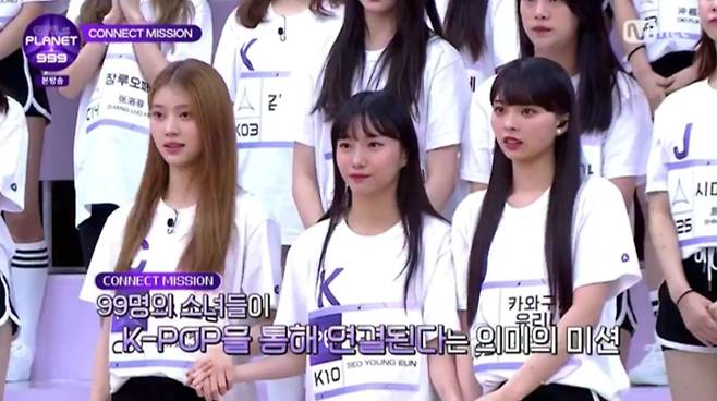 '걸스플래닛999' 日 에자키 히카루 '붐바야'로 플래닛 탐색전 1위