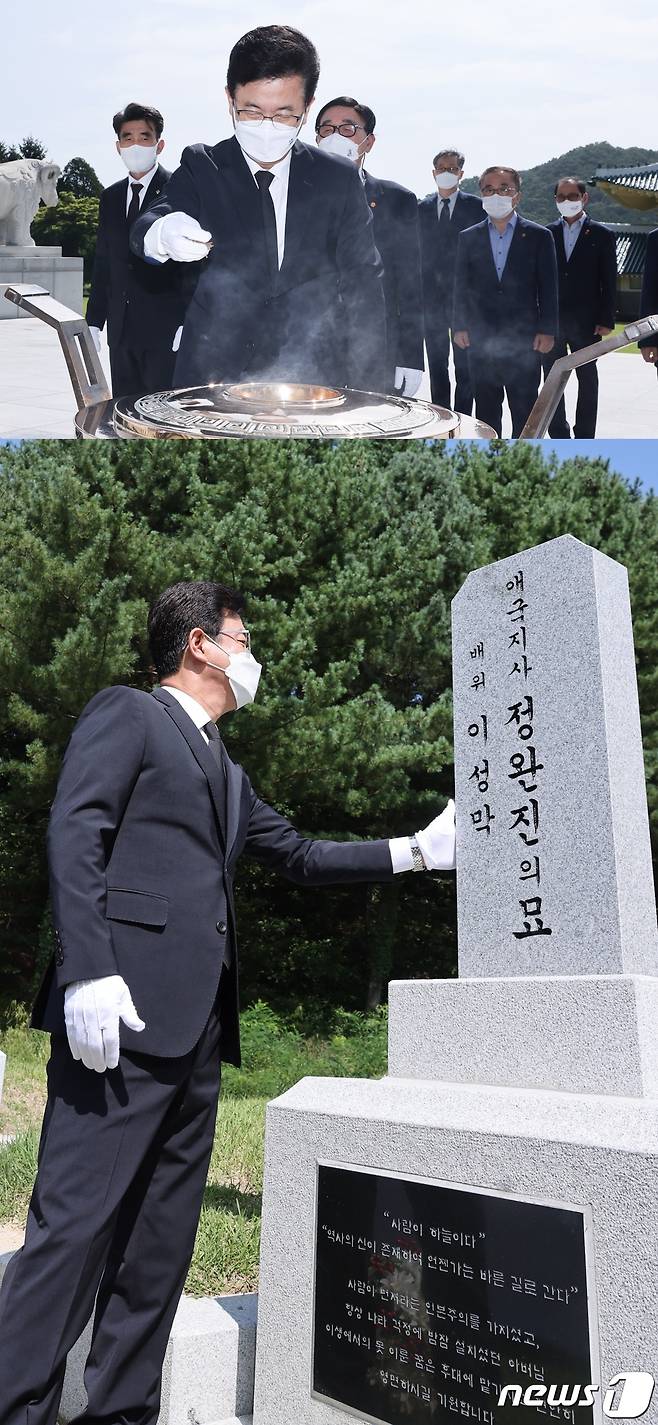 허태정 대전시장이 15일 제76회 광복절을 맞아 광복회 대전시지부 회원들과 함께 국립대전현충원을 찾아 참배하고 있다.(대전시 제공)© 뉴스1