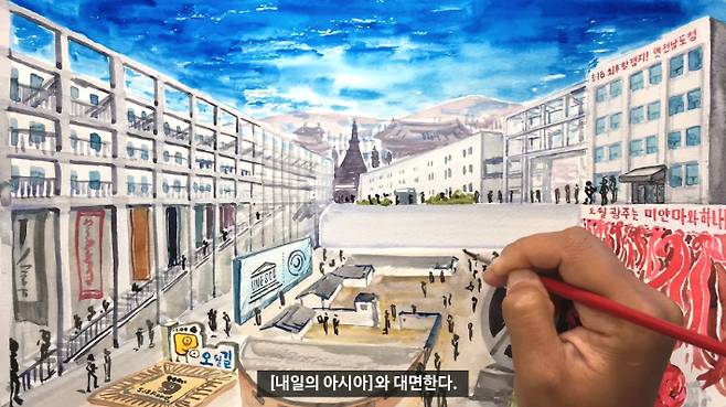 [일반부문, 대상] '나는 대면한다.(배유미 作)'. 국립아시아문화전당 제공