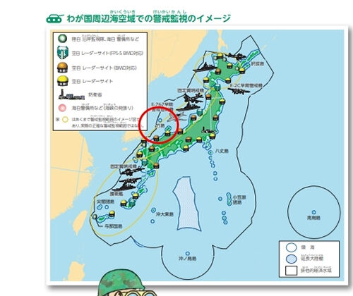 일본 주변 해공역 경계 감시 상황을 보여주는 지도에 독도(붉은색 동그라미)가 다케시마(일본이 주장하는 독도의 명칭)로 표시돼 있다.
