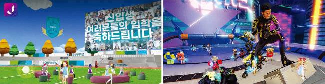 네이버제트의 메타버스 서비스 제페토에서 실시된 입학식(왼쪽). 래퍼 릴 나스 엑스는 지난해 로블록스 플랫폼에서 가상 콘서트를 개최해 3000만 명 넘는 관객을 유치했다. [SK텔레콤, 로블록스]