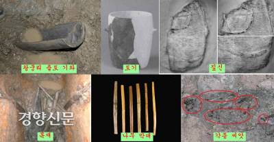 2003년 익산 왕궁리 화장실 유구에서 출토된 기와와 토기, 짚신, 목재와 나무막대, 각종 씨앗류.  구덩이에는 수분이 가득 포함된 유기물이 두껍게 쌓여있었는데, 심한 악취를 풍겼다. 처음에는 악취의 정체를 알 수 없었다. |국립부여문화재연구소 제공