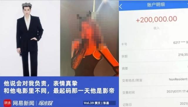 웨이보 캡처
