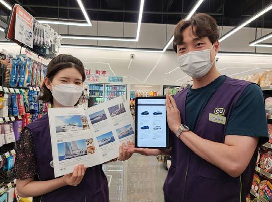 [Source: BGF Retail Co.]