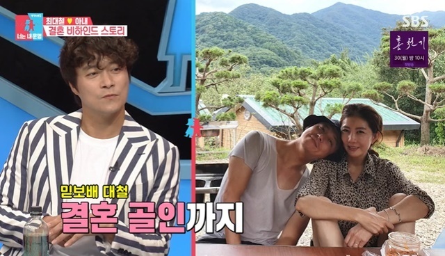 Choi Dae-chul said it took her two years to get her wife and marriage permission.Choi Dae-chul appeared as a special MC on SBS Same Bed, Different Dreams 2 Season 2 - You Are My Destiny broadcast on August 16th.When Kim Gura asked, Did it take two years to get permission for marriage? Choi Dae-chul said, I was an undergraduate of Hanyang University.What was he doing? He said he was a part of Dance. My parents were sick. How? One male. Four female.He didnt say anything, and after two years of love, he called me back and told me to take him now.When Kim Sook asked him about the secret of his wifes permission to marriage, he said, I think I think I think I have a little pure without anything.Choi Dae-chul was a play actor during his honeymoon and had a life of Confessions.Choi Dae-chul said, I couldnt live because I was playing. I earned 30-500,000 won a month. I didnt have a living fee.I came with Play and I was cooking and he said, I just eat my brothers outside, Im gassed, I cant heat the soup. Then he went to the bathroom.I came out and she was doing something in the back. I cut a piggy bank and turned around and said, I think I can pay 45,000 won (gas cost) tomorrow. Thats what I do in my life.I lived almost as garbage, he said.
