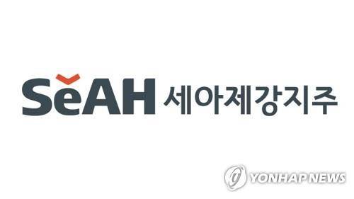 세아제강지주 [세아제강지주 제공]