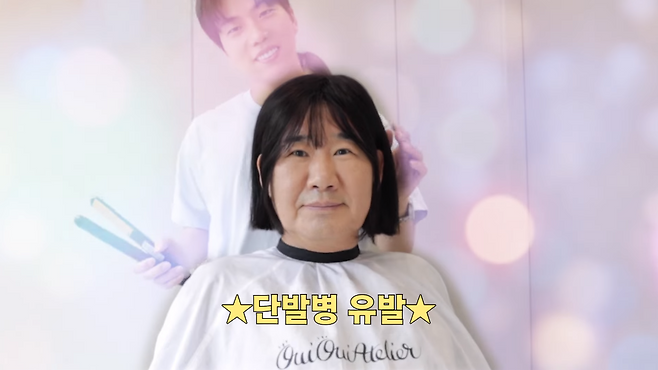 사진=유튜브 채널 '기우쌤' 캡처