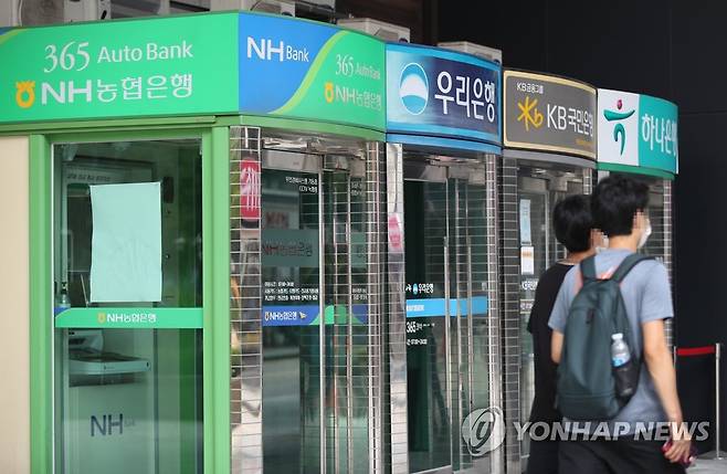 서울 종로구 시중은행 현금자동입출금기(ATM). [연합뉴스 자료사진]