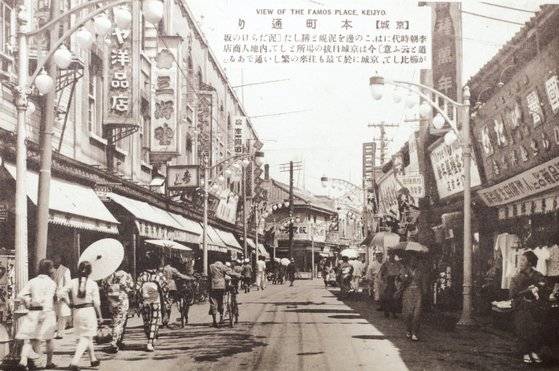한성부의 진고개(현재의 충무로2가)는 1880년대부터 일본인들에 의해 혼마치(本町)로 불렸고 이후 공식 지명이 됐다. 사진은 1940년대의 혼마치 모습. [사진 국사편찬위원회]