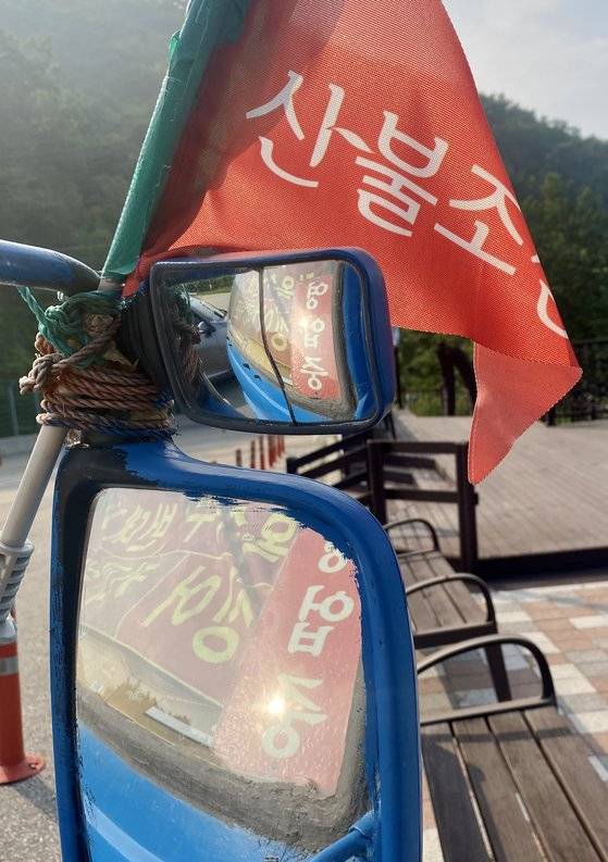 옛 영동고속도로에서 35년간 행상을 하고 있는 상인의 트럭에 걸린 '산불조심' 표지기. 김홍준 기자