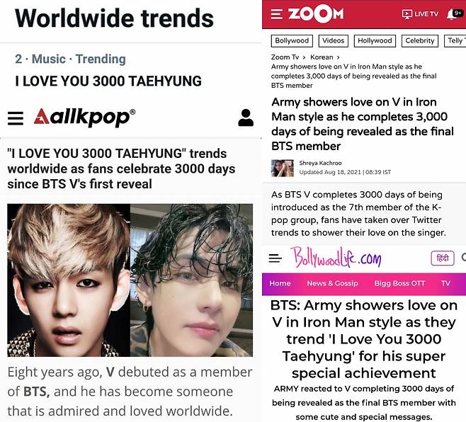 "I LOVE YOU 3000 TAEHYUNG" 방탄소년단 뷔, '비밀병기' 첫 등장 트위터 3000일 기념 전세계 팬들 축하