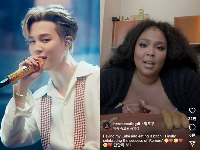 "I Love Jimin♥" 방탄소년단 지민, 그래미의 여왕 리조의 끊임 없는 애정 공세..'퀸들의 남자 The Jimin'