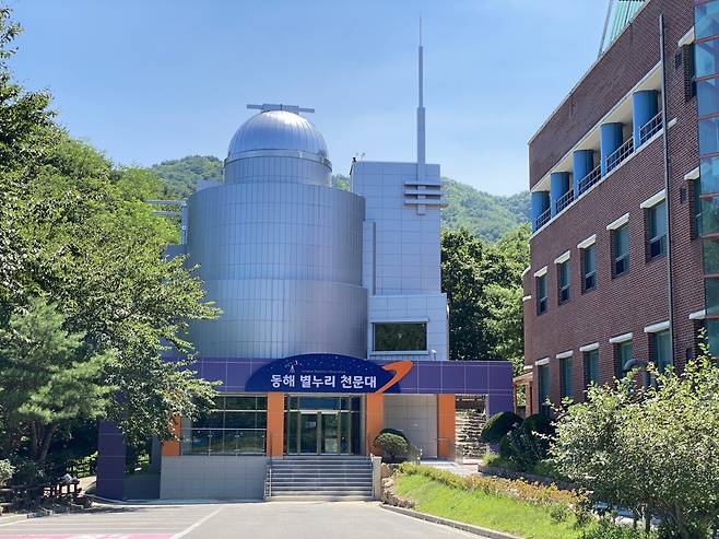 동해 별누리천문대