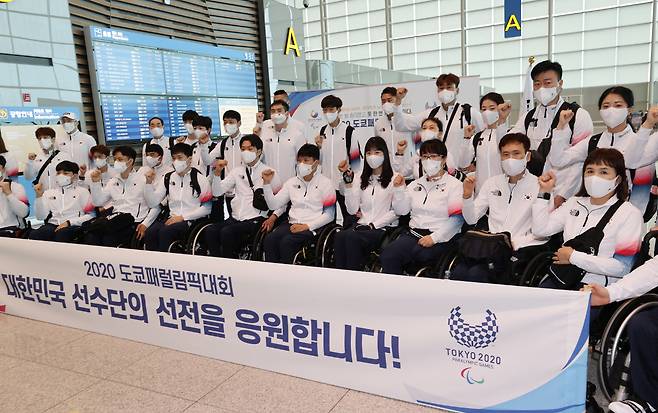 '대한민국 선수단의 선전을 기원합니다'<저작권자(c) 연합뉴스, 무단 전재-재배포 금지>