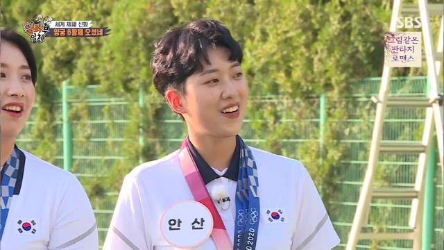 All of the archery national team looked back at the gold medal glory once again.On SBS All The Butlers broadcasted on the 22nd, all of the national teams of archery, which played the role of Hyoja in the 2020 Tokyo Olympics, played four gold medals.Six Bulbengers welcomed All The Butlers with a surprise opening ceremony: The proud archery national team that has ripped the Olympics gold.Perfect Ten Kim Woo-jin, Full-back character Kim je-deok, The end king of Baekjeon Oh Jin-Hyek, 1.5 seconds Anshan, Perfect leader Kang Chae-young, Kim je-deok, who is also the youngest national representative, became a hot topic with a buzzy white.Sleep Kung-ya Kim Woo-jin surprised everyone with a stable heart rate even among the Kyonggi, saying, If you look at it, only Anshan players have different postures.The medal is heavy and is supported by hand. Anshan, the first three gold medals.Lee Seung-gi said: I didnt know the archery was from a foreign country.We are so good, and Oh Jin-Hyek expressed confidence that the beginning is foreign, but we are the strongest in the world. Kim je-deok, who went to the gifted excavation team in the sixth grade of elementary school, dreamed of winning the gold medal five years ago and actually achieved the dream.The Tokyo Olympics also included a heart rate watch. Yang said, Im going to be zero, while watching Kim Woo-jin, who has a stable heart rate.I feel a lot of pressure, said Anshan, who said, I am very burdened with the archery team that has shined Korea so that four out of six gold medals come out of archery.If you go to a restaurant or cafe, you will find out a lot of people, so I will come out in a hurry to get hurt by others. Kim je-deok, who finished the two-week self-pricing, said, SNS Followers have changed a lot.Before the Olympics, there were 1,200 people, but now it is about 250,000 people. Anshan also had over 500,000 Followers at the edge of 1000; Anshan said, I didnt apply, but I got a blue ticket.The blue one that only sticks to celebrities.Anshan decided to receive 700 million won and Kim je-deok 400 million rewards; Anshan confessed that he has decided to give his father a gift because he gives him a car for reward.Kim Woo-jin, who is about to get married, had a heart rate jump as the story of the bride-to-be came out: she proposed while buying a car.At the time of the archery mixed team, Anshan penetrated the arrow following Kim je-deok, who shot 10 points.It was a Robin Hood Arrow with a 0.00058% probability, but Anshans arrow pierced the target and scored nine points.I donated my uniform and Kim je-deoks uniform and exhibited it at the IOC museum, Anshan explained.Kim je-deok, who showed a lush whittling, quipped, I took a lot of neck rest, so I managed my neck. Kim je-deok said, I did it even bigger for this Olympics.Originally, I was fighting inside, but the Olympics were so tense: Can I shout at the Kyonggi chapter?I did it, but I was told that I could not hurt it comfortably. I was relaxed. Oh Jin-Hyek said, I was unfamiliar at first, but there has never been such a big fighter in the meantime. Can you shout fighting at the Olympics?Then I said, Lets use it as a strategy at the Olympics.Kim je-deok said, When I was at the awards ceremony, foreign players went up with their hands.We were the first, so we went up last, and Anshan said, Will you take your hand? And said, No.Kim Woo-jin was impressed by the Korea-Japan match in the mens team match.I know the feeling of shooting 10 points when we are training repeatedly, said Oh Jin-Hyek. If I did not have confidence, I would not have said that.I thought that was 100 percent, he recalled.I kept saying anything about the idea that I should not look at the opponents score during the Kyonggi, and our teamwork is more important, Anshan said.I kept saying, Shoot nine points inside, its an inevitable psychology, Anshan said, recalling the final time.Anshan, who won the first three gold medals in archery history in 117 years since 1904.Kim Woo-jin showed confidence that Is not it that good? In the mission that seems impossible to hit the bell tomatoes.