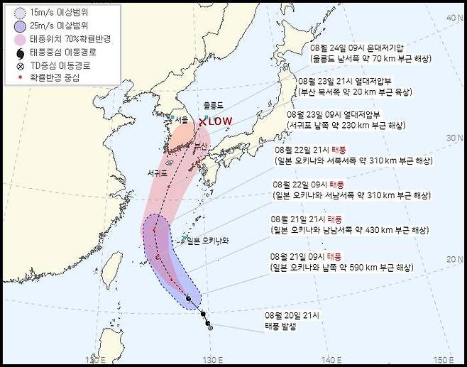 태풍 '오마이스' 제주 남쪽 해상으로 북상 중…내주 많은 비 (서울=연합뉴스) 지난 20일 발생한 제12호 태풍 '오마이스'가 제주도 남쪽 먼바다를 향해 북상 중이라고 21일 기상청이 밝혔다.
    사진은 제12호 태풍 '오마이스' 예상 이동경로(21일 오전 9시 기준).
    [기상청 제공. 재판매 및 DB 금지] photo@yna.co.kr