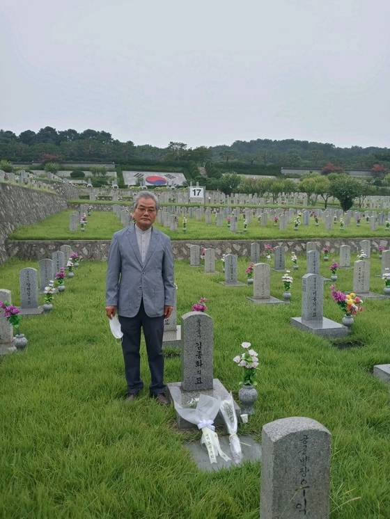 김종오씨가 23일 서울 동작구 국립현충원에서 고 김중화 중사의 묘역에 들러 참배했다. [사진 김종오씨]