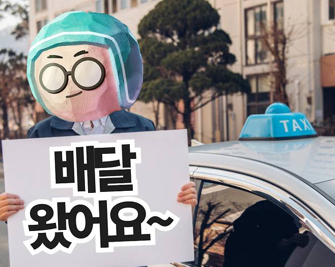 [아이클릭아트]