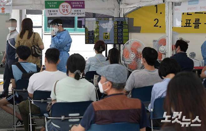 서울 강남구보건소 코로나19 임시선별검사소에서 시민들이 검사를 받기 위해 기다리고 있다. 이한형 기자