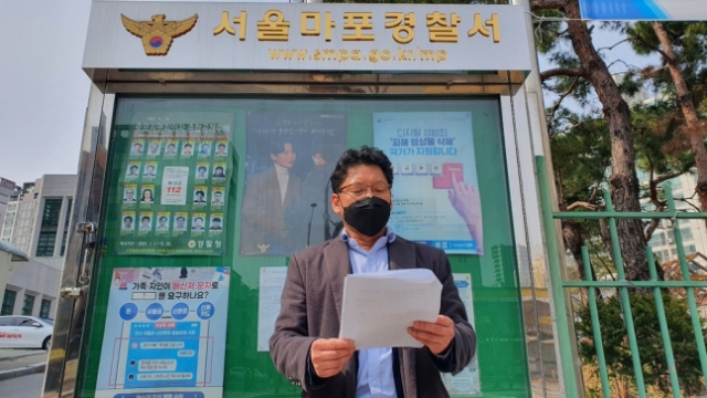 사법정의바로세우기시민행동 김한메 대표/사세행