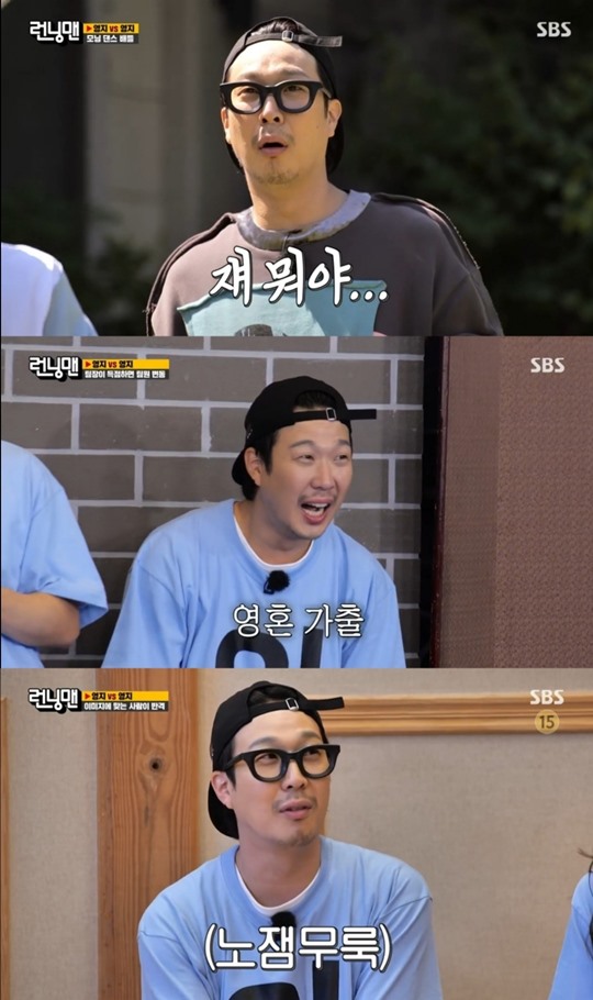 Haha appeared on SBS entertainment program Running Man which was broadcast on the 22nd, and performed Gongji vs. Gingji race with guest Heo Young-ji and Lee Young.On this day, Haha led the pleasant atmosphere all the time by radiating unexpected chemistry with Lee Young, the representative icon of MZ generation.First Haha went into a pre-emptive pre-emption by releasing the episode of Yoo Jae-Suks two-week self-isolation period.Haha said, Yoo Jae-Suk phone charges came out of 2 million one during the self-isolation period. After opening the sentence, Jeong Jun-ha took off school.In the first full-scale Grand Land vs Gnostic race, Haha Choices the Heo Young-ji team of the two estates.When Lee Youngs extraordinary shoe size was released after the dance battle, Haha started saying, When I saw Lee Young, it seems to be up to 2m.Lee Young said, I like it. I can turn to basketball again.In a second-round random footwear showdown, Haha played Choices for the Lee Young team; in a footwear showdown, Haha played as the dedicated coach for Lee Young.Haha, who was calmly encouraging the team at first, laughed at Lee Youngs athletic nerves, which were close to body gags, eventually saying, Gyeongji, wake up!Ji Suk-jin, who showed his physical strength throughout the Kyonggi as well as Lee Young, stopped Kyonggi, saying, I will go to Pfizer. He said, Why do you want to do alternative footwear?Finally, in the I like the image game, which the person who fits the image counterattacks, Haha has emitted the main specialty.Yoo Jae-Suk said, I am tired of this when I team with Haha, in Hahas performance, which is more enthusiastic than the game.When he entered the game in earnest, he shouted Nojam four in the opponent team, and Haha, who was trying to catch it, was eliminated with a beat.Lee Young said, Even the elimination was no jam. Haha laughed and laughed at the stigma of no jam, which lost both laughter and score.On the other hand, Haha has been active in various entertainment programs and various digital contents such as Running Man, Quizmon, and Web EntertainmentphotolSBS