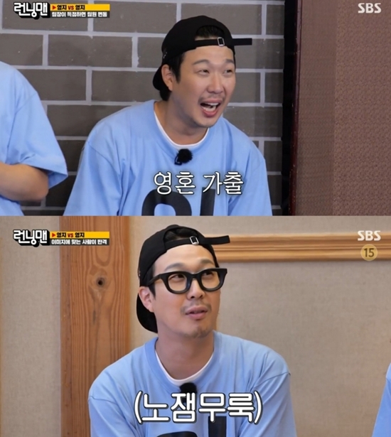 Haha appeared on SBS entertainment program Running Man which was broadcast on the 22nd, and performed Gongji vs. Gingji race with guest Heo Young-ji and Lee Young.On this day, Haha led the pleasant atmosphere all the time by radiating unexpected chemistry with Lee Young, the representative icon of MZ generation.First Haha went into a pre-emptive pre-emption by releasing the episode of Yoo Jae-Suks two-week self-isolation period.Haha said, Yoo Jae-Suk phone charges came out of 2 million one during the self-isolation period. After opening the sentence, Jeong Jun-ha took off school.In the first full-scale Grand Land vs Gnostic race, Haha Choices the Heo Young-ji team of the two estates.When Lee Youngs extraordinary shoe size was released after the dance battle, Haha started saying, When I saw Lee Young, it seems to be up to 2m.Lee Young said, I like it. I can turn to basketball again.In a second-round random footwear showdown, Haha played Choices for the Lee Young team; in a footwear showdown, Haha played as the dedicated coach for Lee Young.Haha, who was calmly encouraging the team at first, laughed at Lee Youngs athletic nerves, which were close to body gags, eventually saying, Gyeongji, wake up!Ji Suk-jin, who showed his physical strength throughout the Kyonggi as well as Lee Young, stopped Kyonggi, saying, I will go to Pfizer. He said, Why do you want to do alternative footwear?Finally, in the I like the image game, which the person who fits the image counterattacks, Haha has emitted the main specialty.Yoo Jae-Suk said, I am tired of this when I team with Haha, in Hahas performance, which is more enthusiastic than the game.When he entered the game in earnest, he shouted Nojam four in the opponent team, and Haha, who was trying to catch it, was eliminated with a beat.Lee Young said, Even the elimination was no jam. Haha laughed and laughed at the stigma of no jam, which lost both laughter and score.On the other hand, Haha has been active in various entertainment programs and various digital contents such as Running Man, Quizmon, and Web EntertainmentPhoto = SBS Running Man