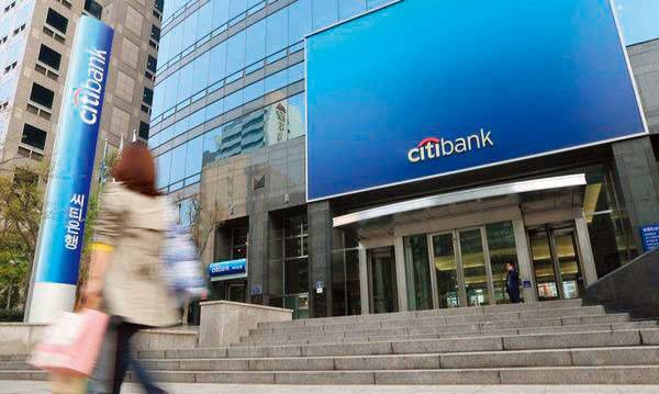 한국씨티은행 본점. 사진 조선비즈 DB