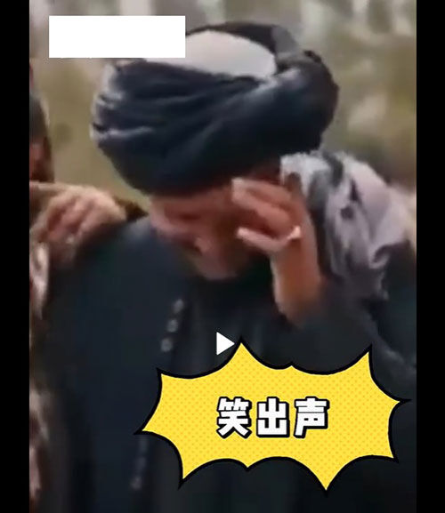 중국 웨이보에 올라온 1년 전 탈레반 인터뷰 영상의 한 장면. 기자가 여성의 정계 진입 허용 여부를 묻자 탈레반 고위층이 웃음을 터뜨리고 있다.(출처=웨이보)
