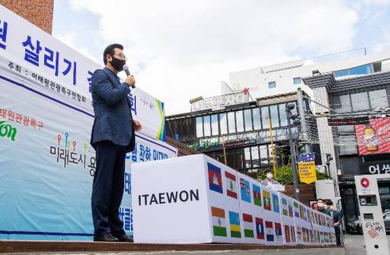 이태원 살리기 결의대회에 나선 성장현 용산구청장. 용산구 제공.