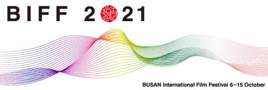 /사진=부산국제영화제
