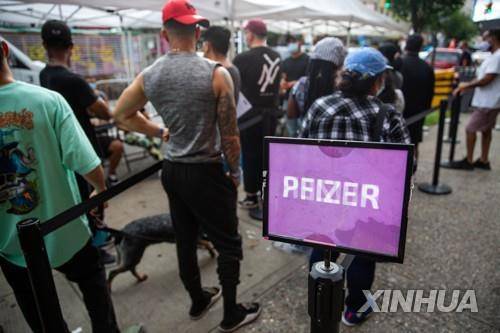 미 FDA가 화이자의 코로나19 백신을 정식 승인한 23일(현지시간) 미국 뉴욕의 브루클린 버로에 마련된 이동식 백신 클리닉에 사람들이 줄 서 있다. [신화=연합뉴스]