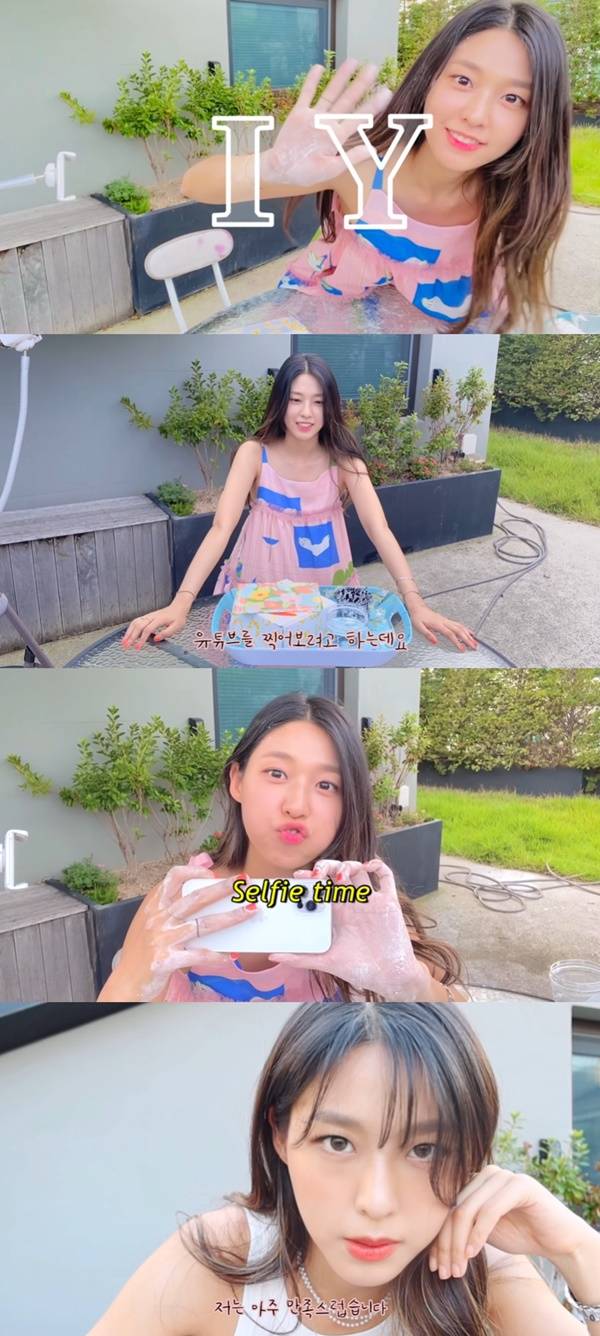 설현 / 사진=설현 유튜브