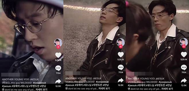 ▲ 유재석의 20대 시절 영상이 뜨거운 호응을 얻고 있다. 틱톡 영상 화면 캡처