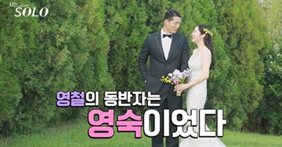 In the 7th episode of NQQ and SBS PLUS Real dating program Im SOLO, which aired on the 25th, 14 Solo men and women were shown playing the final Choices, and after the birth of the two couples, the Reversal Story Drama Class epilogue followed, which surprised viewers.Young-chul, who left the Solo country as a couple in the final Choices, posted Young-sook and marriage ceremony, which had been courting ideal type from head to toe after the end of the program.Young-chuls extraordinary move beyond the expectations of viewers as well as the production team and cast was a steam romance that was possible because it was a real love entertainment Im SOLO.Viewers sent hot feedback saying, This is the power of Baro Real entertainment! And We have opened a new horizon of extreme realism entertainment.The 14-man Solo men and women came to the last Date Choices on the beach a day before the final Choices.When Solo passed alone on the beachside, Date Choices were done by a man who wanted to Date together and walking along the main road.Here, sperm, sunja, yeongsun, and yeongsuk did not receive any Choices, and even the yeongsuk, which had been dashed by many Solo people such as Youngcheol, Youngsu, and Jeongsu, was humiliated by 0 votes.On the other hand, Jung Sook received three to one date with Young-sik, Jong-su, and formal Choices, and Jung-soon made three to one date with Young-cheol and Young-ho Choices.In addition, the essence that showed interest in Young Sook said, I think it is too late to get to know someone now. No Solo girl claimed to be a complete Solo without Choices.After a while, Youngho said that he would go straight to Jung Soon at the full-scale date, and he carried out a unique dash and event.With the aspiration of I will give you bigger and better love as late as possible, I changed the pre-juven flower I was going to give to Jung Sook into a bigger flower and gave it to Jung Soon, the Young-chul, who did not give in, actively expressed his favor to Jung Soon, saying, I will do it from today.Jung Sook, who had been in the 3 to 1 Date stage, enjoyed a good date, and Jung Sook split his short time and did 1 to 1 ultra-mini date with the spirit, formal, and integer.Young-sik shared a love letter with each other, and shared a similar taste with a short conversation with the formal.In addition, he received a confession of stone fastball such as I am not interested in anything else and My sister is different from my sister.In particular, Jong-soo has moved Jung-soons mind by inhaling a storm of canary in the battle of drinking canary, which is a right to date Choices, which rides tea with Jung-sook.In addition, Youngsu and Youngja, who were recognized early as the official couple of Im SOLO, received enthusiastic support from MC Defconn, Hyosung and Lee Yi-kyung with their secret skinning.The two men in the car secretly held hands to avoid the Camera angle, and caused the 3MCs admiration of Before You Are Lovers.For a while, the Englishman stopped to tell the young man who continued his story, saying, Lets talk about it.I thought I was rowing together on the same boat, but I am actually a little sad, Young-soo said.After all the Date couples came home, Young Sook had a deep conversation with Young Chul, who faced him on the second floor of the hostel.Young-sook, who was drunk, said, I do not want to do the final Choices, but I can not.In an interview with the production team, Young-sook said, I refused because I could not tolerate Young-chuls disadvantage (drinking), but I kept seeing other good parts.But Yeongcheol has already talked to others a lot, and I can not come back. After a turbulent five-night, six-day camp, the final Choices were finally held, where the official couple Young-su - Young-ja, and the late-fired Young-cheol - Jung Soon became the final couple.Jongsu was Choices until the end, but Jungsuk did not Choices anyone, and Youngsik, Youngsuk, and formality gave up Choices.Youngho sent a hot eye to Jung Soon, saying, My last Choices is Baro you, but Jung Soon Choices Young Chul.The sperm adopted a puppy who played a role as a cupid in the second Date, and became an unexpected couple (?) and left Solo.By the time 3MC was delighted with the birth of the two couples, the shock epilogue was released.The production team released a wedding photo of Young-chul, saying, I think there were many feelings that I did not have enough during the stay.This wedding photo contains the image of Young Sook, not Jung Soon, which caused the horrifying of the past.The three MCs were so surprised that they stood up and said, Its ridiculous, Im really creepy, and Did they marriage with super speed?Defconn said, This is real, and admired the power of the dramatic steam real romance that even the final Choices turned over.He gave us a big gift. The first story of Im SOLO was concluded with the news that Youngsu and Youngja are also meeting well so far.From the 8th episode, the second stage of Im SOLO will appear, and it is expected to take over the world view of the extreme realism end king and the true love entertainment.The 8th episode of Im SOLO, where the romance of the second performers unfolds, will be broadcast simultaneously on NQQ and SBS PLUS at 10:30 pm on September 1.Photo: NQQSBS PLUS