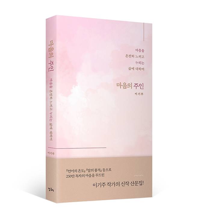 책 이미지 [말글터 제공 재판매 및 DB금지]