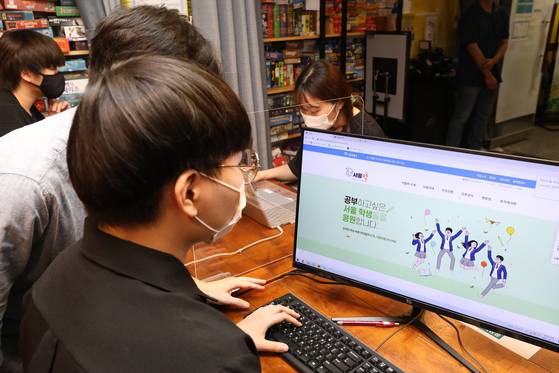 27일 오후 서울 은평구 꿈꾸는 다락방에서 학생들이 서울형 교육 플랫폼 서울런을 체험하고 있다. 뉴스1