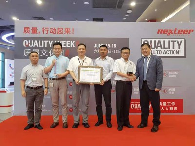 Richard Feng (first person from the right), ASQ Fellow and Deputy Regional Director of ASQ APAC Region, and Richard Wang (third person from the right), Chairman of ASQ Jiangsu Region, present the award to Dr. David Fan (second person from the right), Global Vice President and APAC Division President, Nexteer Automotive, and other Nexteer representatives.