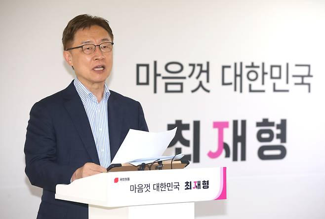 국민의힘 대선후보인 최재형 전 감사원장이 26일 오전 서울 여의도 선거캠프에서 부동산 분야 정책비전 발표를 하고 있다. 국회사진기자단