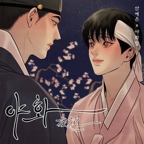 사진=JMG(더블엑스엔터테인먼트)