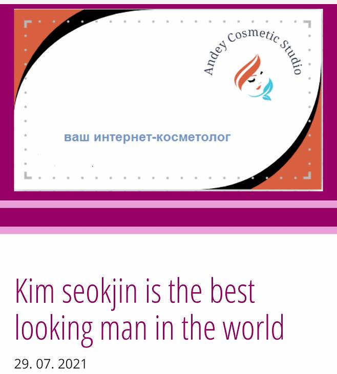 송강도 실물 보고 놀랐다는 방탄소년단 진, 모두의 '태어나서 본 제일 잘생긴 얼굴'