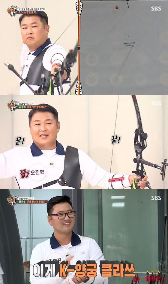 In the SBS entertainment program All The Butlers broadcasted on the afternoon of the 29th, top model players were drawn among the bell tomatoes.The team played a team match with a 20m drop tomato shot, and the players showed a small 1.5cm target smaller than the 10 mark of the archery.On the spot, YB team (Ansan, Jang Min-hee, Kim je-deok) and OB team (Kim Woo-jin, Kang Chae-young, Oh Jin-Hyek) were divided.Among them, Kim je-deok and Oh Jin-Hyek were the players who hit the bell tomatoes.Kim je-deok said, The aim is not certain, but it was a target, but it was right.Oh Jin-Hyek also Top Model in moving bell tomatoes, but unlike the expectation that it would be difficult, he hit the center and was surprised.Oh Jin-Hyek laughed as he recreated the end, a master scene at the Olympics.