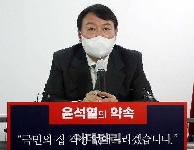 [서울=뉴시스] 국회사진기자단 = 윤석열 국민의힘 대선 예비후보가 29일 서울 여의도 중앙당사에서 부동산 공약 발표를 하고 있다.