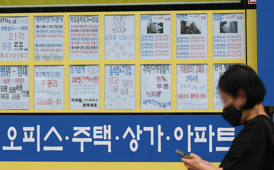 각종 부동산 규제를 피해 시중 부동자금이 비규제지역 아파트로 몰리고 있다. 사진은 한 부동산에 붙어있는 매물 현황판. 연합뉴스