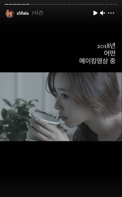 ▲ 이솔이. 출처| 이솔이 인스타그램